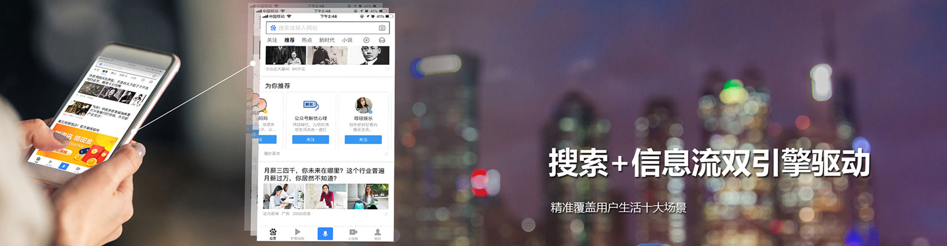 清江浦百度推广